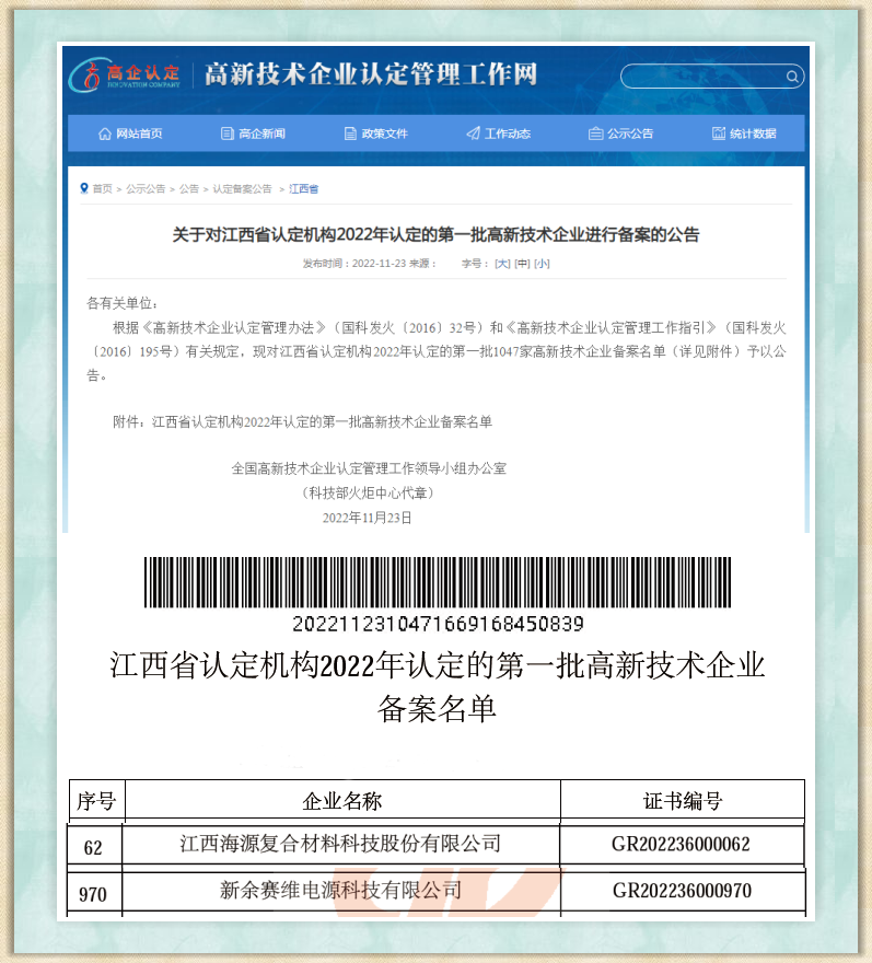 1715049406199946.png 1669196079148287.png